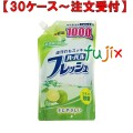 ハーバルフレッシュライム大型詰替　除菌 1000mL×12本／ケース ミツエイ 040795 食器用洗剤 日本製