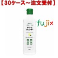 セスキ炭酸配合クリームクレンザーホワイト 400g×24本／ケース ミツエイ 040818 研磨剤入り洗剤 日本製
