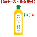 重曹配合クリームクレンザーオレンジ 400g×24本／ケース ミツエイ 040825 研磨剤入り洗剤 日本製