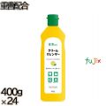 重曹配合クリームクレンザー オレンジ 400g×24本／ケース ミツエイ