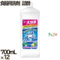 ハーバルフレッシュコンパクト　 グリーンライム 詰替 700mL×12本／ケース ミツエイ 食器用洗剤