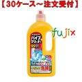 ハーバルスリーパイプクリーナー 1000g×12本／ケース ミツエイ 050039 排水口洗浄剤 日本製