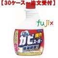 カビとりスーパーハイパワー 付替 400mL×20本／ケース ミツエイ 050053 カビ取り剤