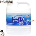 スマイルチョイス トイレ用洗剤 大容量 4L ×3本／ケース ミツエイ