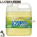 スマイルチョイス レンジまわり用洗剤 大容量 4L×3本／ケース ミツエイ