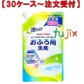 ハーバルスリーおふろ用洗剤 詰替 900mL×12本／ケース ミツエイ 050404 浴室用洗浄剤 日本製