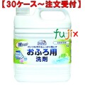 スマイルチョイスお風呂用洗剤 4L×3本／ケース ミツエイ 050428 浴室用洗浄剤 業務用 日本製