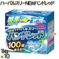 ハーバルスリー NEWハンドレッド 1kg×10本／ケース ミツエイ 衣料用洗剤 洗濯洗剤