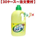 らくらくカラーブリーチ 2000mL×6本／ケース ミツエイ 061028 衣料用漂白剤