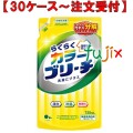 らくらくカラーブリーチ詰替 720mL×12本／ケース ミツエイ 061035 衣料用漂白剤