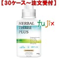 ハーバルスリーPLUS 本体 0.9kg×12本／ケース ミツエイ 061097 衣料用洗剤 日本製