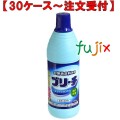 ブリーチ Ｓ 600mL×20本／ケース ミツエイ 061172 衣料用漂白剤