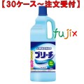 ブリーチ Ｌ 1500mL×8本／ケース ミツエイ 061189 衣料用漂白剤