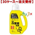 液体作業着用洗剤 800mL×12本／ケース ミツエイ 061202 衣料用洗剤 日本製