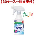 キッチン用アルコール除菌 スプレー本体 400mL×15本／ケース ミツエイ 200083 アルコール製剤