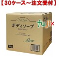 ソフトスリー　ボディソープアロエ　 18kg×1本／ケース ミツエイ 300240 ボディソープ 業務用 日本製