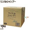 ソフトスリー　 リンスinシャンプー 18kg×1本／ケース ミツエイ 保湿成分