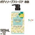 ラブライン　 ピュアボディ　 ボディソープ フリージア 詰替 500mL×12本／ケース ミツエイ