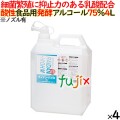 アルコール製剤　ライダン　ハイＭ　詰め替え用　5L×4本／ケース　ノズル無し　00157894　エタノール製剤