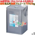 アルコール製剤　ライダン　ハイＭ　詰め替え用　15kg／ケース　一斗缶　00160016　エタノール製剤