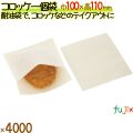 コロッケ一個袋 4000枚／ケース コロッケ 惣菜 12574