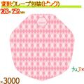 クレープ紙 ラミ加工 (変形) ピンク  3000枚／ケース クレープ 袋 クレープ包装紙 包材 13006