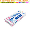 フジ スーパーポリグローブ Sサイズ（100枚×40箱）/ケース【使い捨て手袋】【ポリエチレン手袋】【ポリグローブ】【業務用】