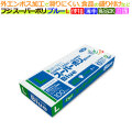 フジ スーパーポリグローブ ブルー Ｌサイズ（100枚×40箱）/ケース【使い捨て手袋】【ポリエチレン手袋】【ポリグローブ】【業務用】