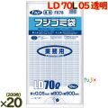 フジ ゴミ袋 LD 70L 透明 200枚（10枚×20冊）／ケース 厚さ0.05mm FX78 62501
