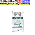 フジバック エコノミー FB50E　レジ袋（レジバッグ）50号　白無地 1000枚／ケース