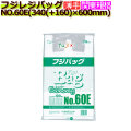 フジバッグ NO.60E　レジ袋（レジバッグ）60号　白無地 ケース