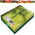 竹串｜2.5Φ×18cm｜800g×30箱｜激安｜業務用
