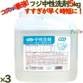 フジ　中性洗剤　5kg×3本/ケース【食器用洗剤・業務用洗剤】4942015951006