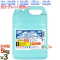 フジ キッチン泡ブリーチ ５kg　95300　漂白剤　4942015953000