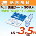 業務用　使い捨て便座シート　激安　１ケース　送料無料