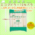エコマドラー12N バラ 200本袋× 100袋/ケース【紙マドラー】【12cm】
