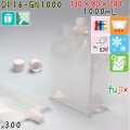 DP16-GN1000 夢パック スパウトパウチ(キャップ付) ガゼット袋 130×80×240mm 300枚 スパウト口内径16mm 食品OK 日本製 カウパック