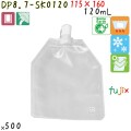 DP8.7-SK0120 夢パック スパウトパウチ(キャップ付) 三方シール袋 115×160mm 500枚 スパウト口内径8.7mm 食品OK 日本製 カウパック