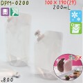DPM-0200 夢パック スパウトパウチ(キャップ付) スタンド袋 100×190(29)mm 800枚 スパウト口内径6mm 食品OK 日本製 カウパック