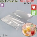 ESCF-TN0500 スタンド袋 140×220(41)mm 1500枚 食品OK スタンドパウチ 袋  日本製 カウパック