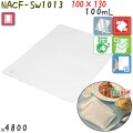 NACF-SW1013 三方シール袋 100×130mm 4800枚 食品OK ナイロンポリ  日本製 カウパック