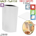 NACF-TW0150 スタンド袋 100×160(29)mm 3000枚 食品OK スタンドパウチ 袋  日本製 カウパック