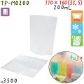 TP-M0200 スタンド袋 110×160(33.5)mm 3500枚 食品OK スタンドパウチ 袋  日本製 カウパック