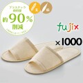 ホテルアメニティ ブラン ボディタオル 500個（250個×2箱）／ケース）