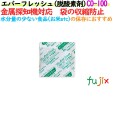 脱酸素剤 エバーフレッシュ CO-100 金属探知機対応　袋の収縮防止 2000個（100×20袋）／ケース