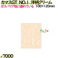 カマスGT　NO.1　洋柄クリーム 7000枚（100枚×70）／ケース【0801720】 ラッピング 洋菓子　和菓子