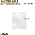 カマスGM　NO.2 5600枚（100枚×56）／ケース【0801801】 ラッピング 洋菓子　和菓子