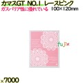 カマスGT　NO.1　レースピンク 7000枚（100枚×70）／ケース【0805947】 ラッピング 洋菓子　和菓子