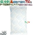 保冷剤 業務用 750g 高機能不織布 チルメイツ P-750W 20個／ケース アイスジャパン