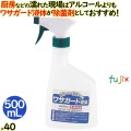 ワサガード 液体 5L  18 L 厨房の除菌・防カビ剤